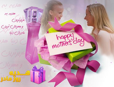 فروش ویژه عطر Jacsaf ويژه روز مادر92