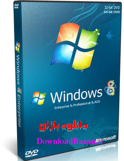 نسخه نهایی وینــدوز 8 رسید !Microsoft Windows 8
